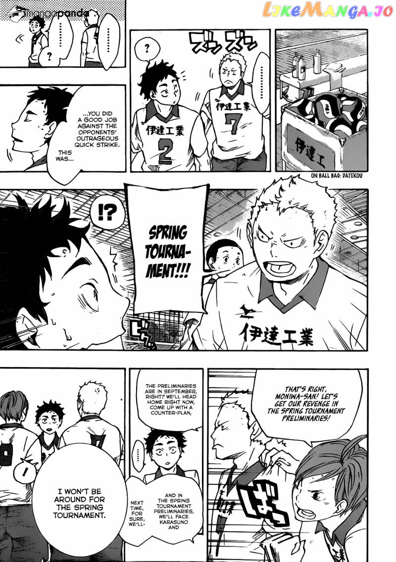 Haikyuu!!, Chapter 47 image 14